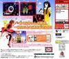 Cardcaptor Sakura: Tomoyo no Video Daisakusen Box Art Back